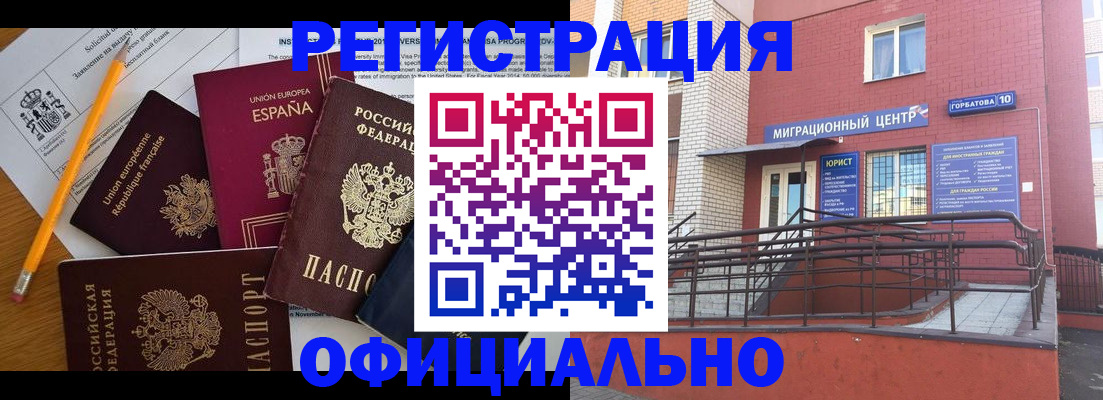 найти адрес прописки в Бузулуке